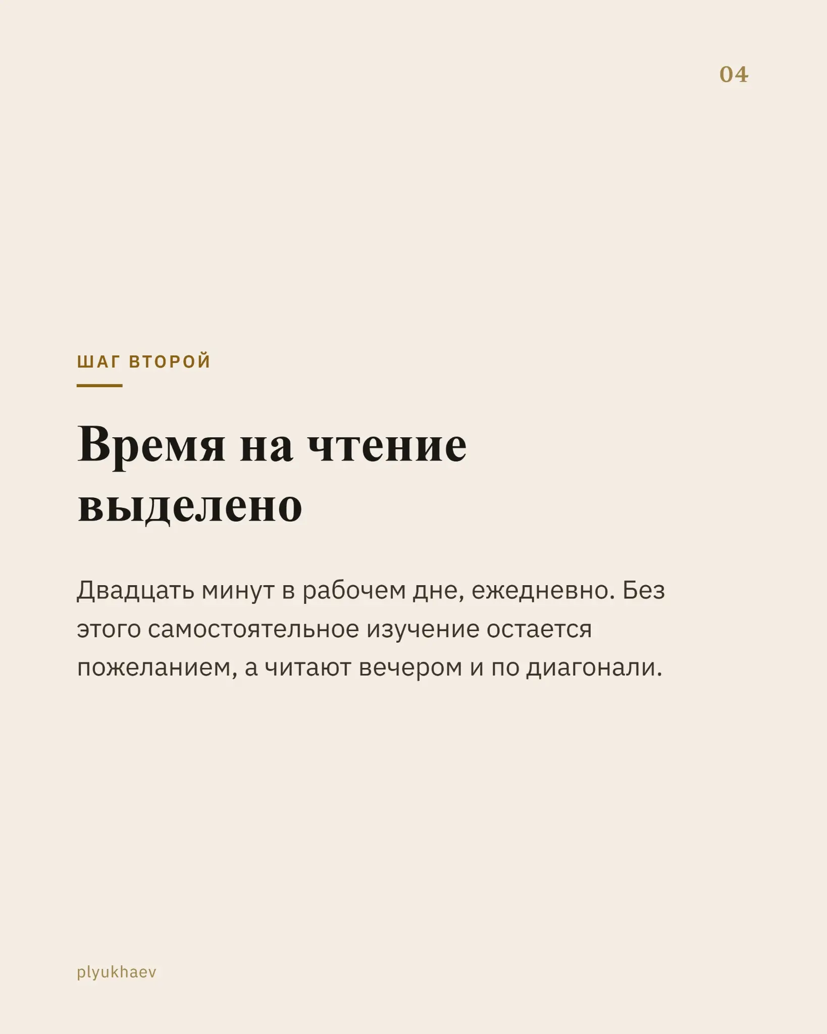Целый день читали то, что можно было прочитать за час | Сетка — социальная сеть от hh.ru