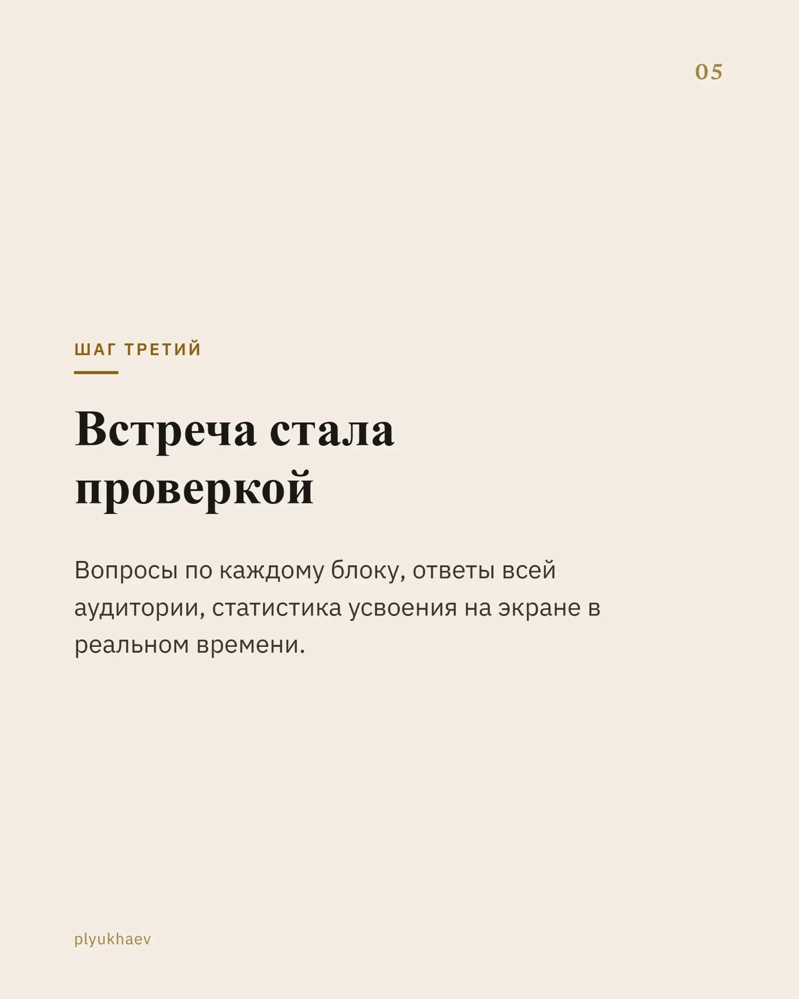 Целый день читали то, что можно было прочитать за час | Сетка — социальная сеть от hh.ru