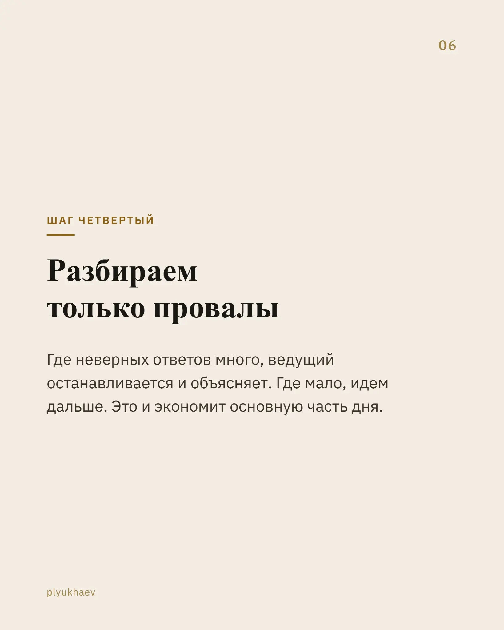 Целый день читали то, что можно было прочитать за час | Сетка — социальная сеть от hh.ru