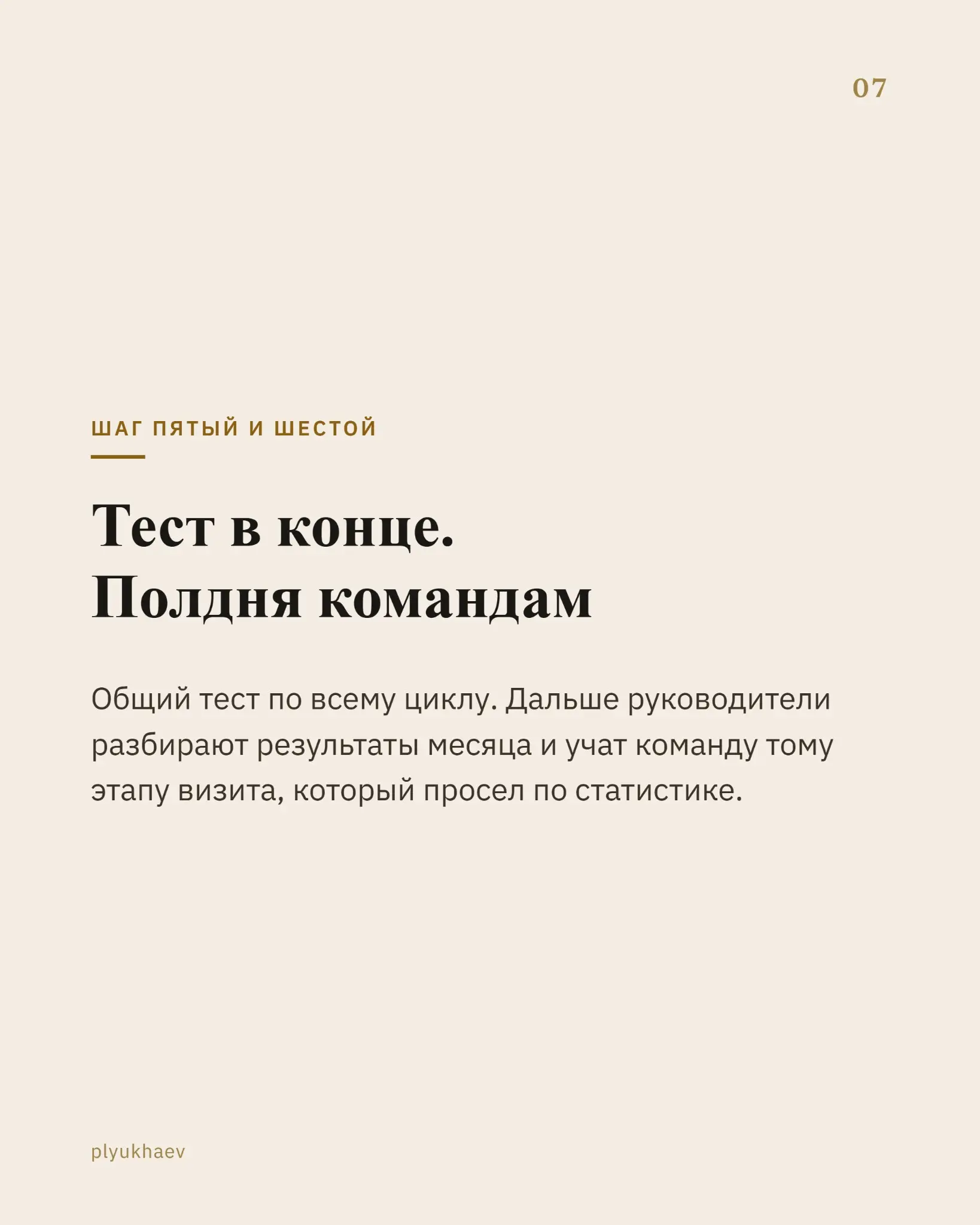 Целый день читали то, что можно было прочитать за час | Сетка — социальная сеть от hh.ru