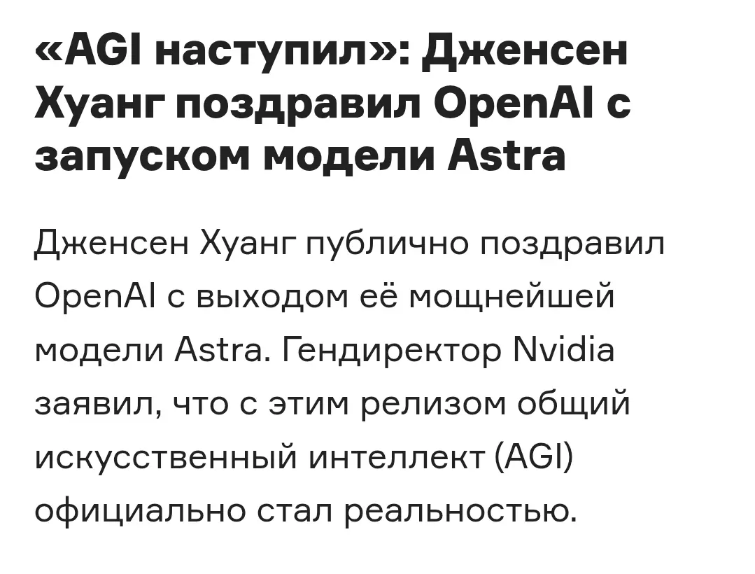 Gpt-6 ASTRA: отыщет в анналах всё и всех. | Сетка — социальная сеть от hh.ru