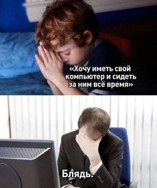 Бойтесь своих желаний, они сбываются! | Сетка — социальная сеть от hh.ru