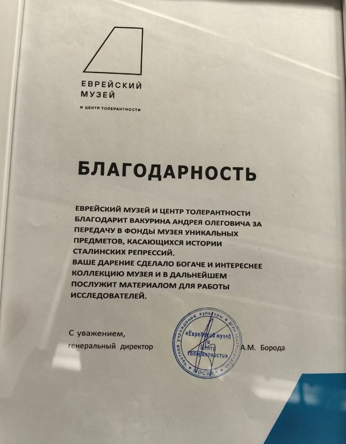 Ретроспектива успешного успеха | Сетка — социальная сеть от hh.ru