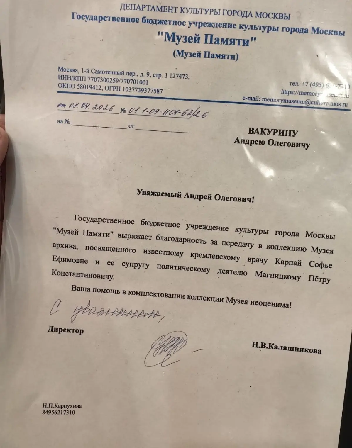 Ретроспектива успешного успеха | Сетка — социальная сеть от hh.ru
