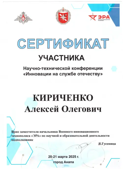 Network member avatar