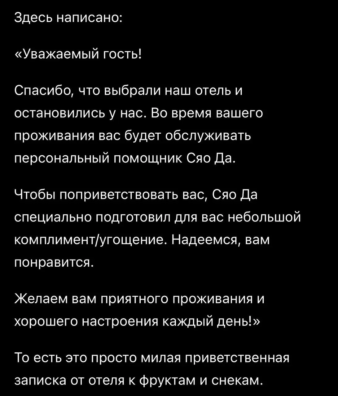 мили | Сетка — социальная сеть от hh.ru