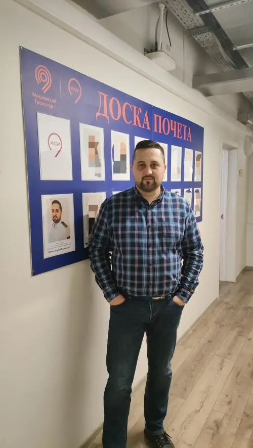 Network member avatar