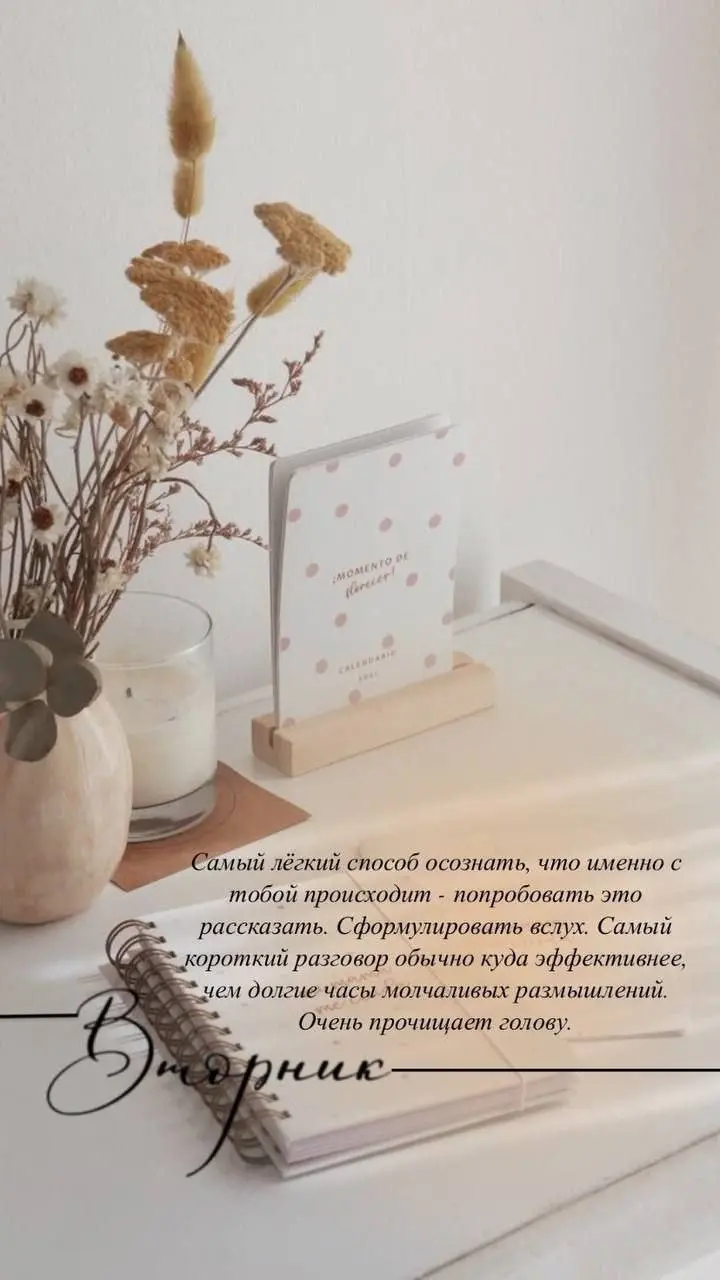 Доброе утро) | Сетка — социальная сеть от hh.ru