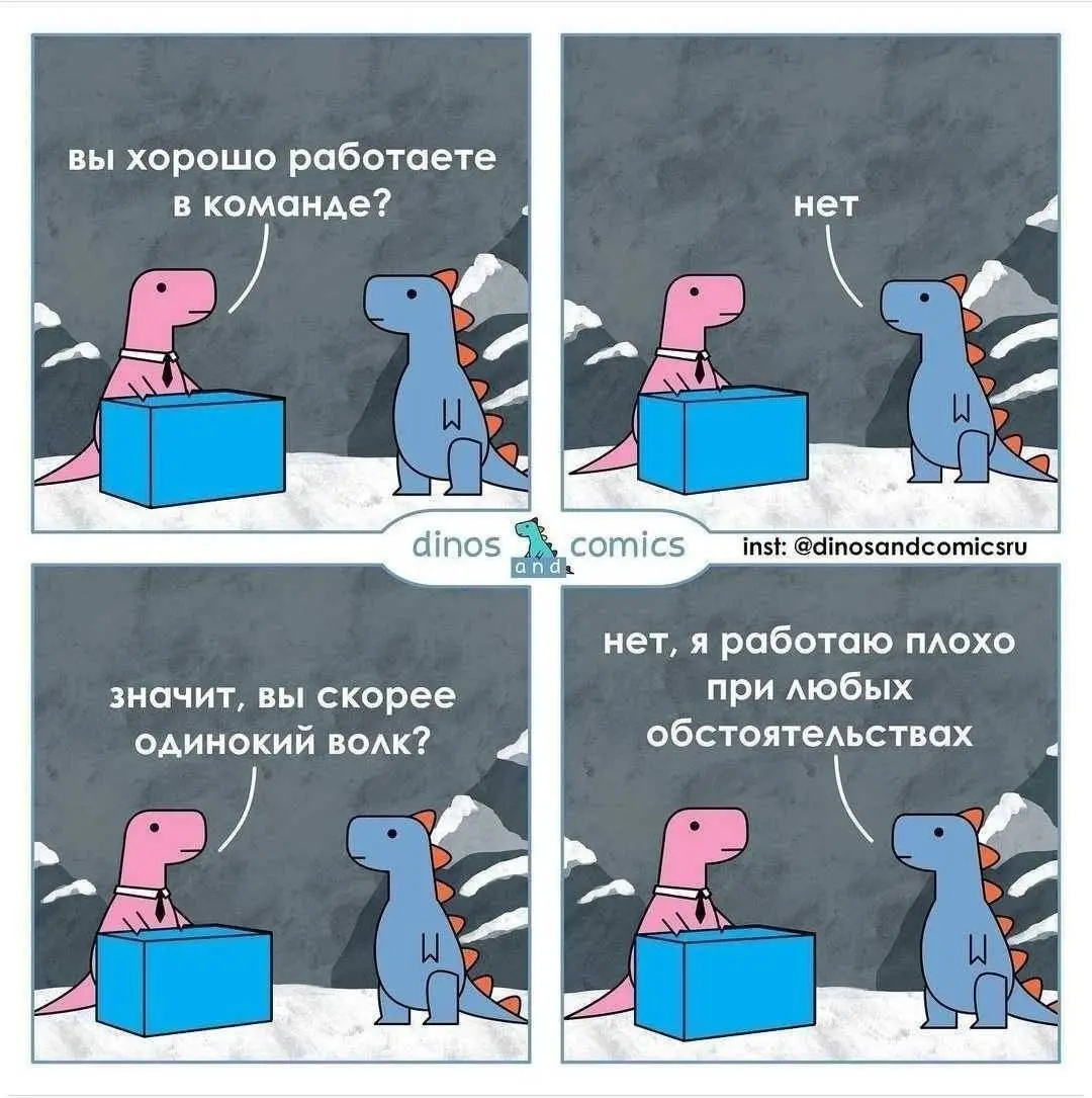 С - стабильность 😂
БЛОГ В ТГ / БЛОГ В MAX
#Юмор
В этом посте были ссылки, но мы их удалили по правилам Сетки | Сетка — социальная сеть от hh.ru