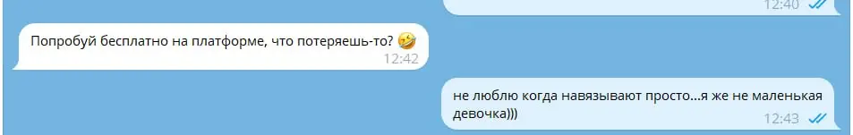 Недавно мне написала прекрасная женщина и предложила попробовать одну платформу с нейросетями | Сетка — социальная сеть от hh.ru