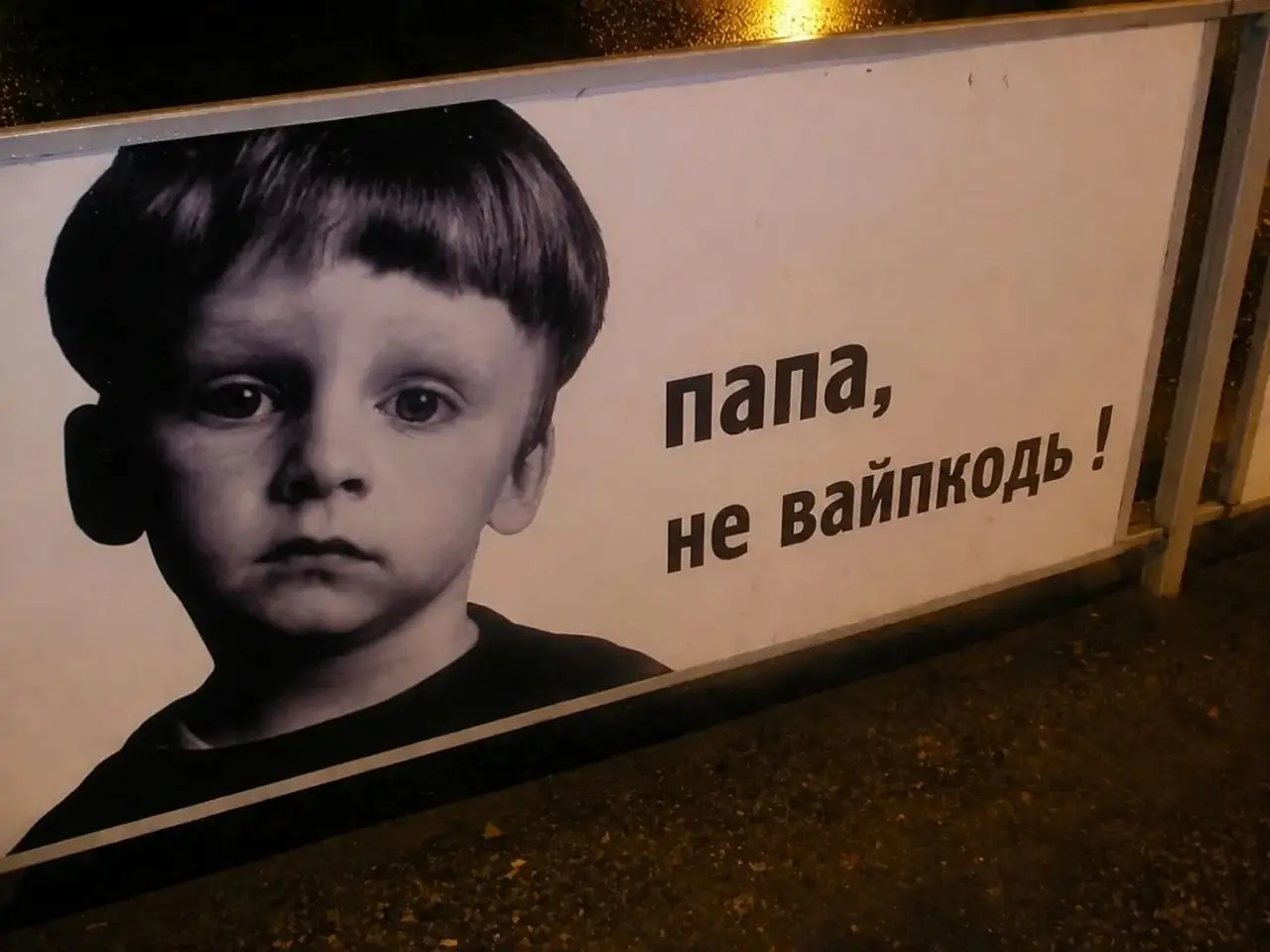 Тут попросили тебе передать. Уже все говорят, что папа вайбкодер - горе в семье. | Сетка — социальная сеть от hh.ru