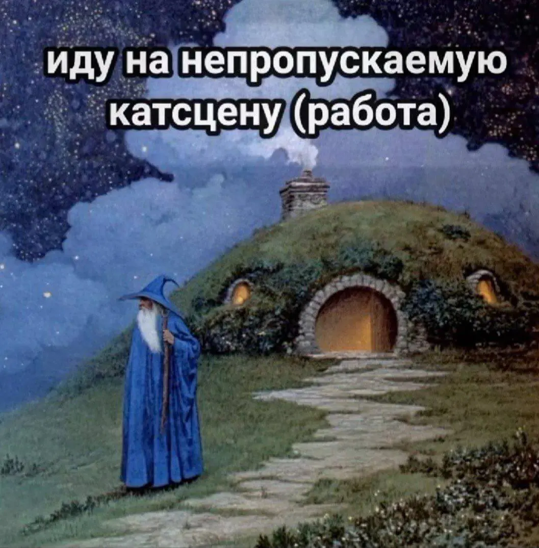 Доброе утро вторника, коллеги 😁 | Сетка — социальная сеть от hh.ru