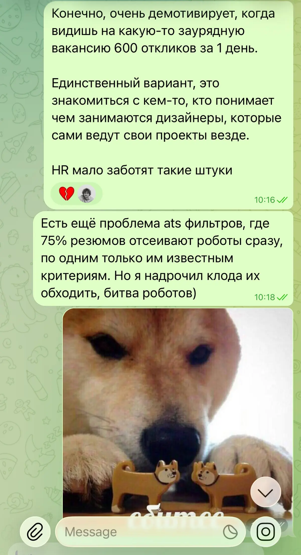 Битва роботов | Сетка — социальная сеть от hh.ru