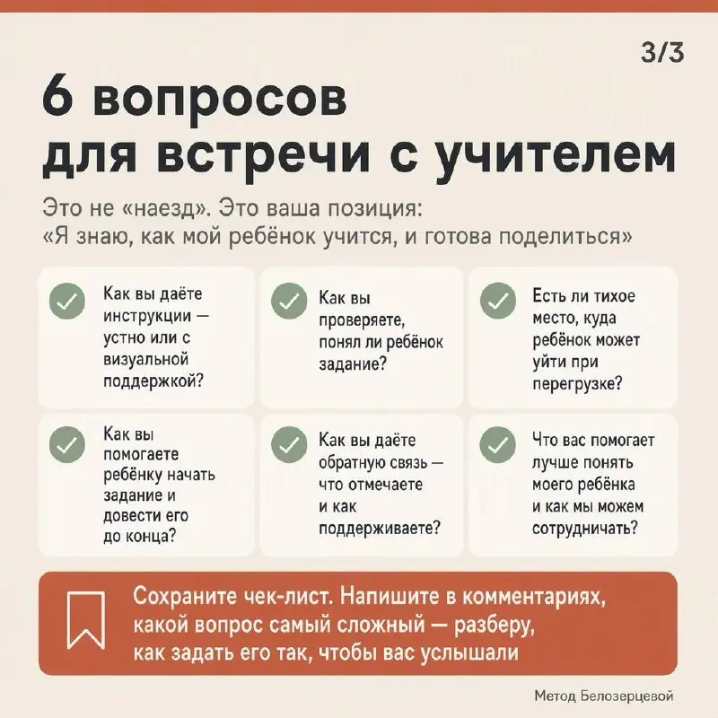 СИСТЕМА ОБРАЗОВАНИЯ КАК ИНСТИТУТ СОЦИАЛИЗАЦИИ: ЧЕГО ЖДАТЬ, А ЧТО - КОРРЕКТИРОВАТЬ
Школа и детский сад - формальные институты социализации | Сетка — социальная сеть от hh.ru