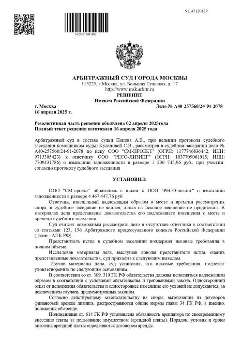 Наталья Рунец