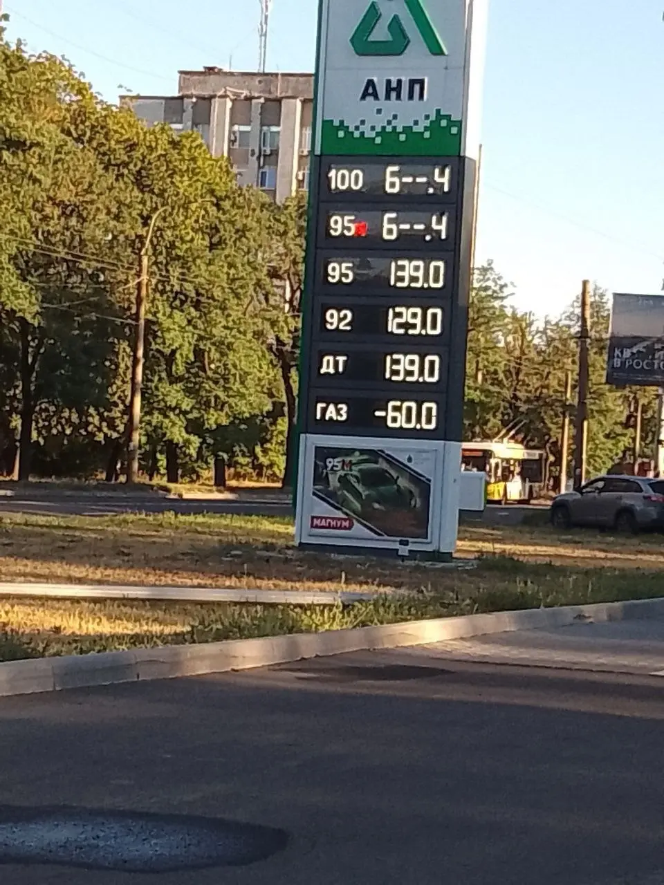 На Покровке 95, 92 подешевел на 2 руб. . Без очереди . | Сетка — социальная сеть от hh.ru