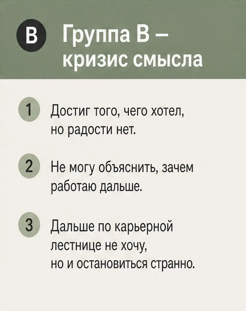 А вдруг дело не в лени? | Сетка — социальная сеть от hh.ru