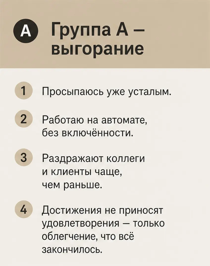 А вдруг дело не в лени? | Сетка — социальная сеть от hh.ru