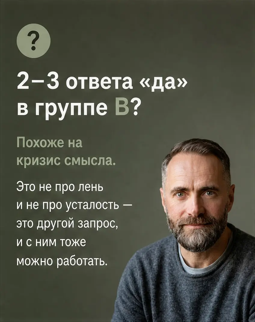 А вдруг дело не в лени? | Сетка — социальная сеть от hh.ru