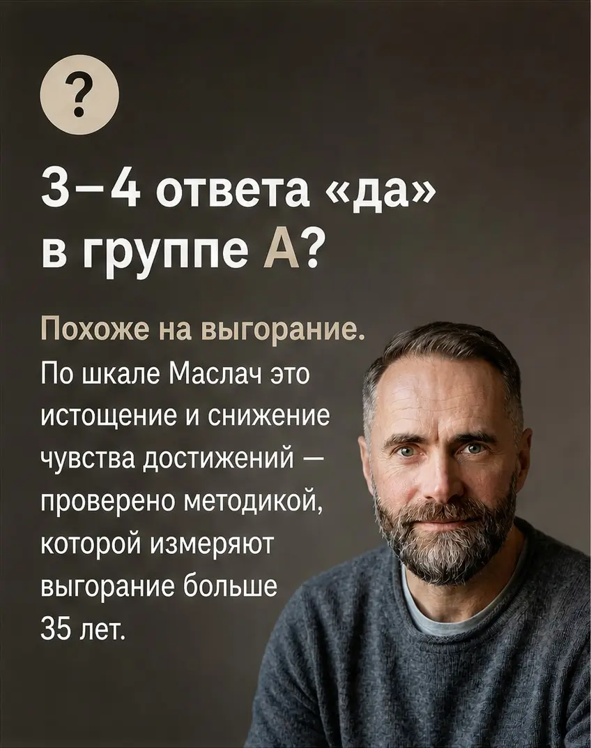 А вдруг дело не в лени? | Сетка — социальная сеть от hh.ru