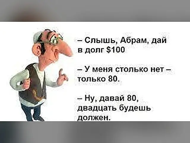 Зачем перекладывать долги с места на место? | Сетка — социальная сеть от hh.ru