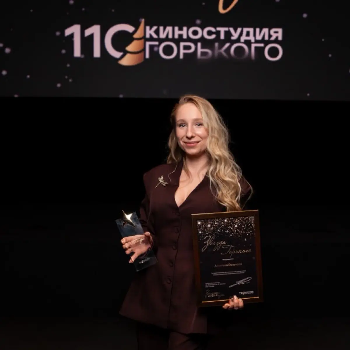 Алевтина Глазунова