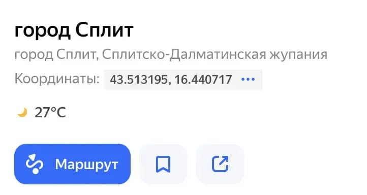 😖 Яндекс дошел до того, что называет города в честь своих продуктов
👨‍💻Продакт поехал #meme
В этом посте были ссылки, но мы их удалили по правилам Сетки | Сетка — социальная сеть от hh.ru
