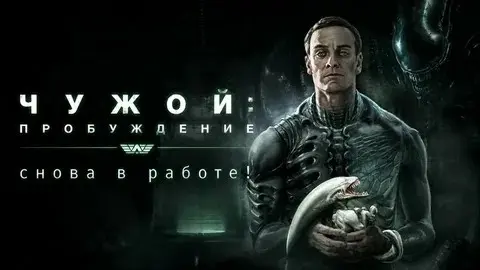 Фильмы «Чужой: Пробуждение», «Бэтмен» и «Обратный удар». | Сетка — социальная сеть от hh.ru