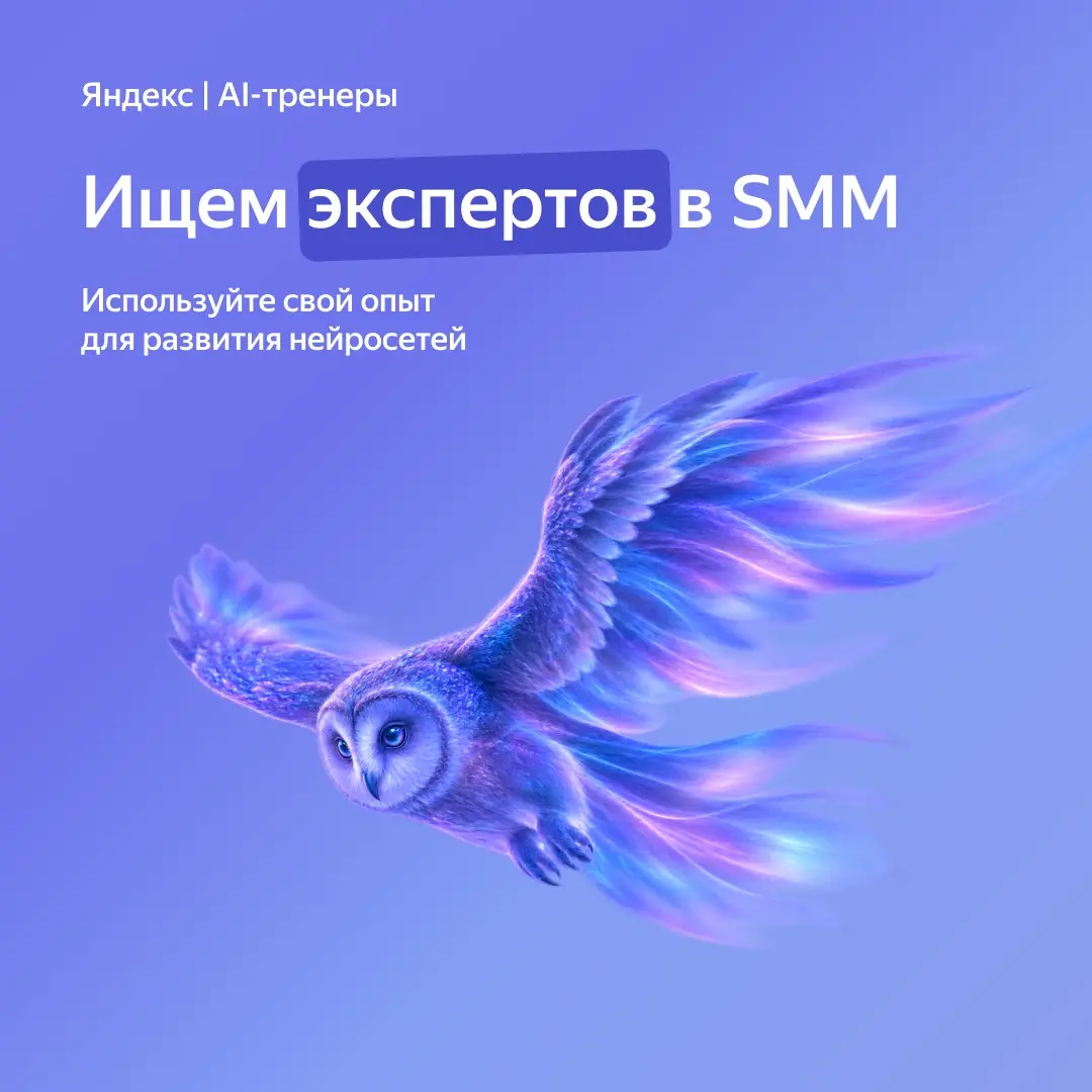 Ищем специалистов, которые знают, каким должен быть хороший контент в соцсетях | Сетка — социальная сеть от hh.ru