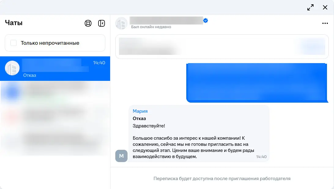 Значит, в ближайшее время буду ставить свою цель до конца.
Уверен, искусственный интеллект не заменит мои увлечения и интересы | Сетка — социальная сеть от hh.ru