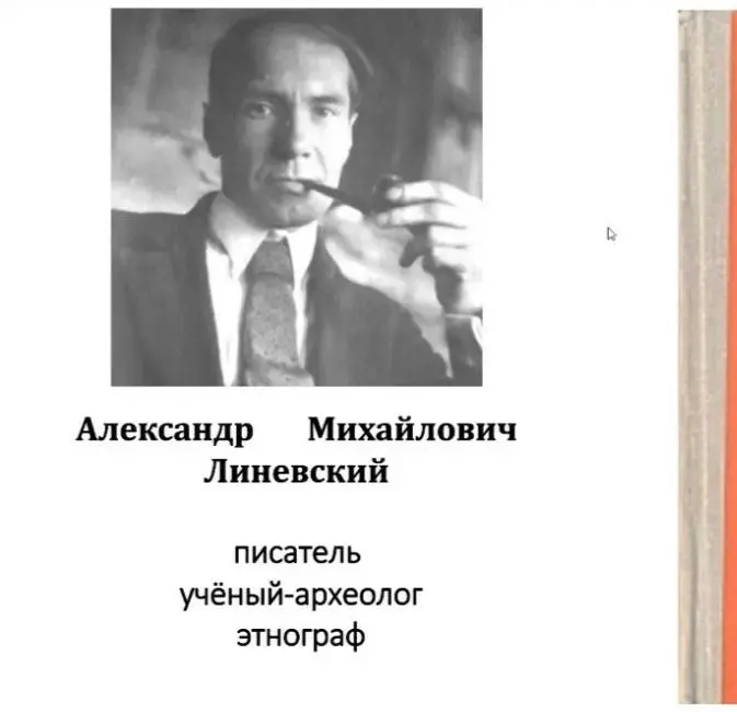 «Листы каменной книги» — это не просто приключенческая повесть, а уникальный художественный документ, созданный ученым-первооткрывателем | Сетка — социальная сеть от hh.ru