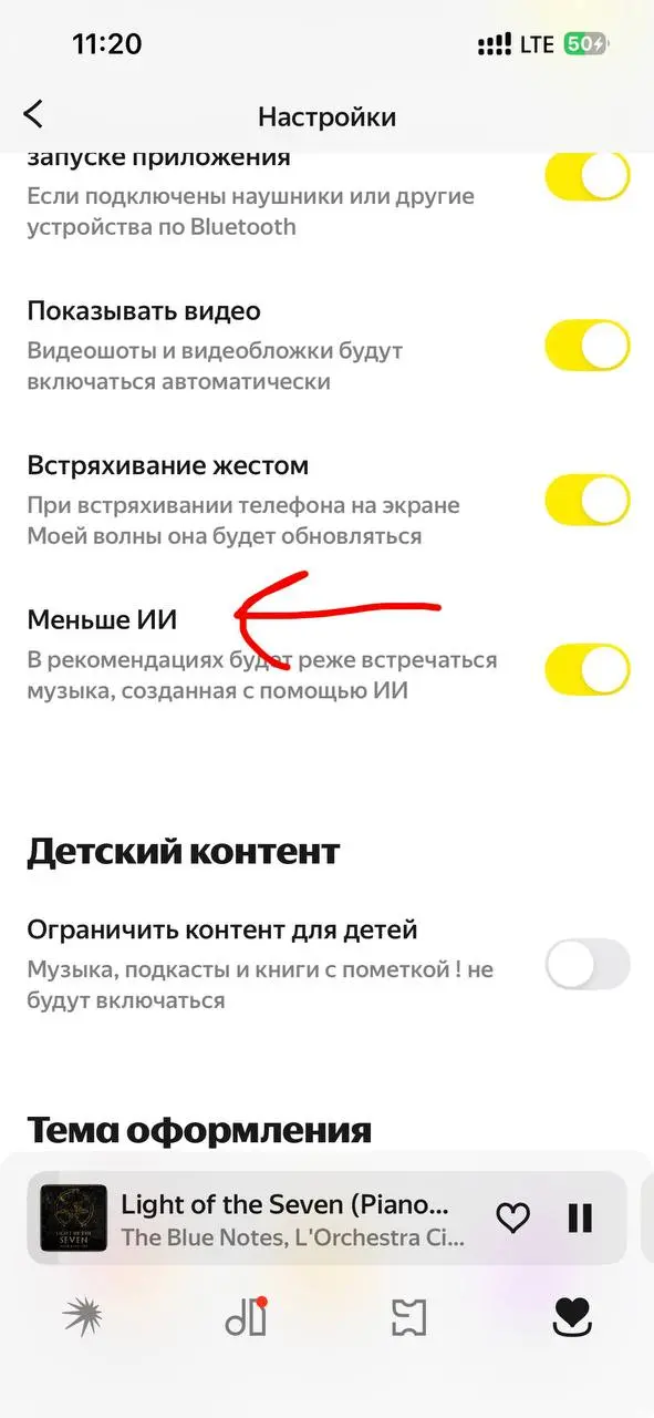 Это мы включаем | Сетка — социальная сеть от hh.ru