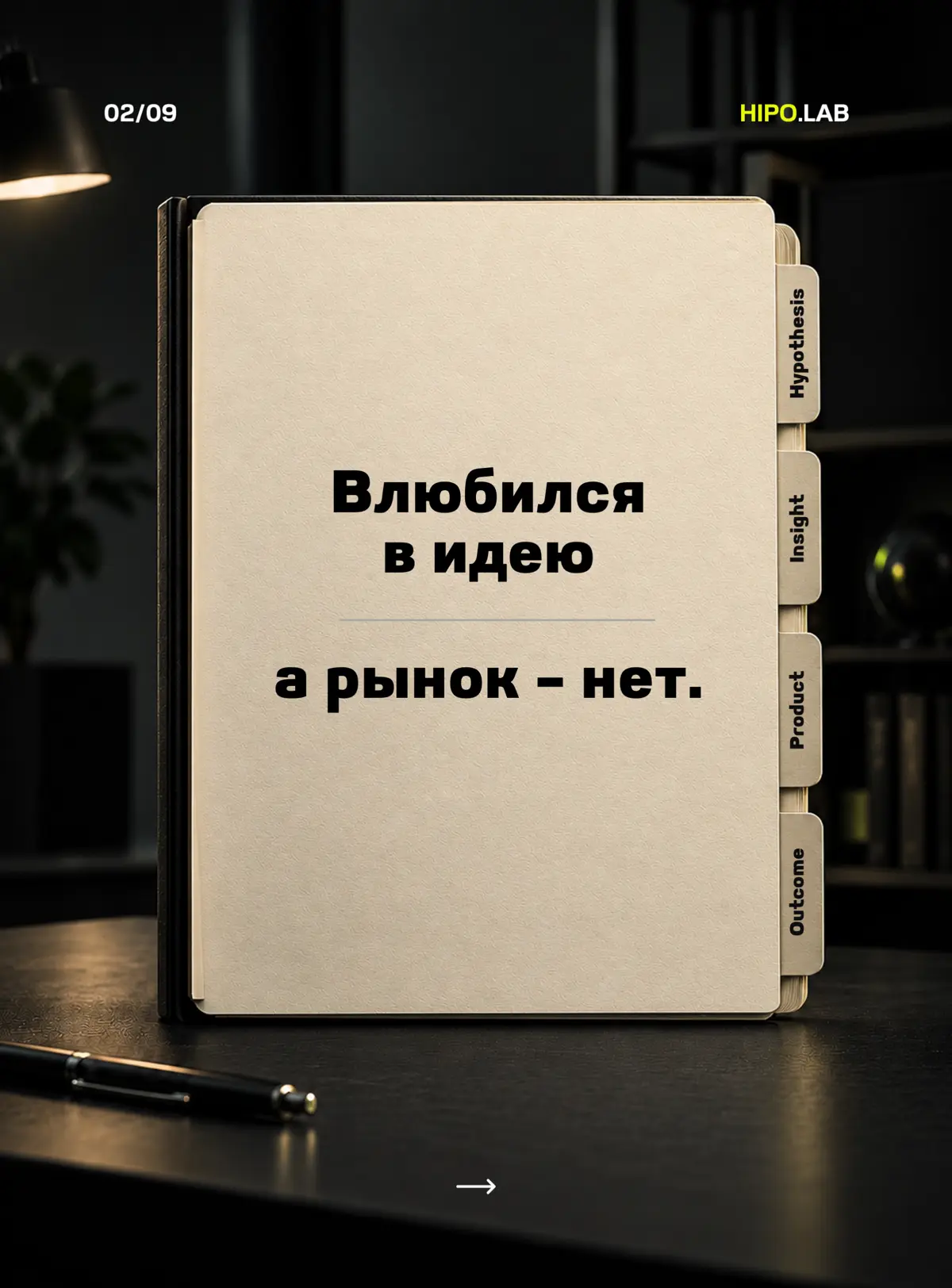 АРХИВ ИЛЛЮЗИЙ PRODUCT MANAGERA | Сетка — социальная сеть от hh.ru