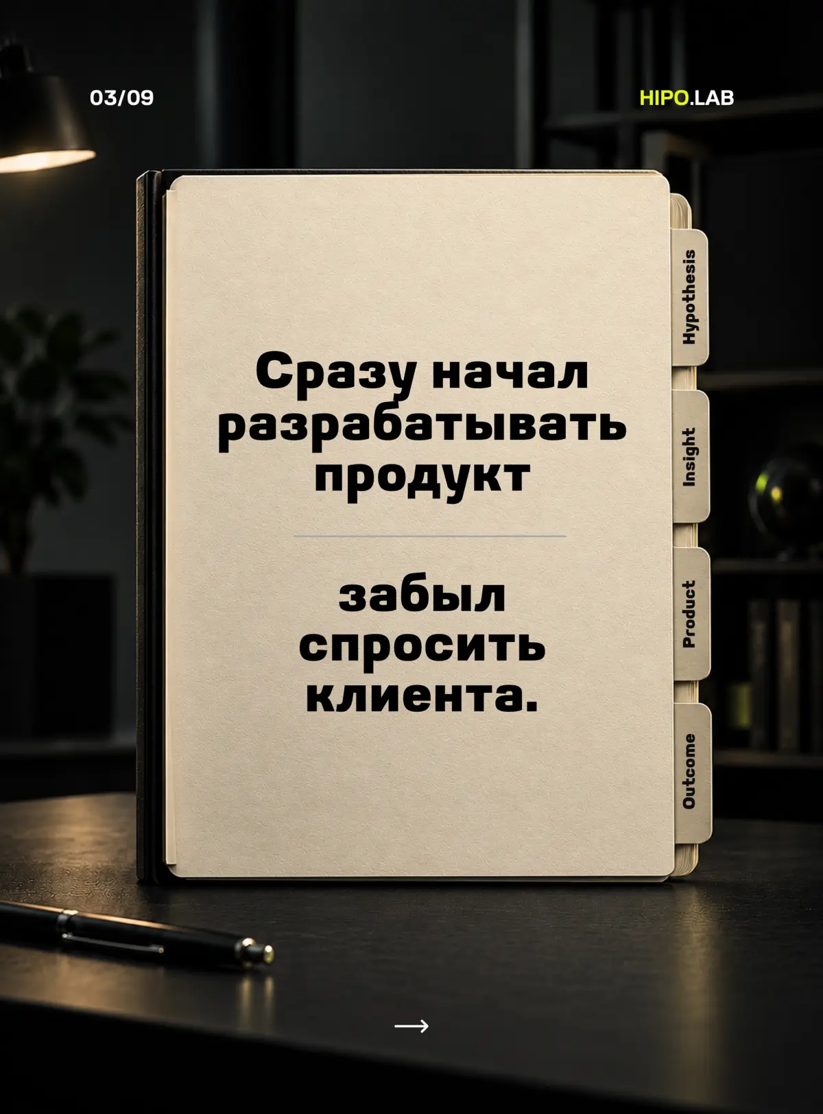 АРХИВ ИЛЛЮЗИЙ PRODUCT MANAGERA | Сетка — социальная сеть от hh.ru