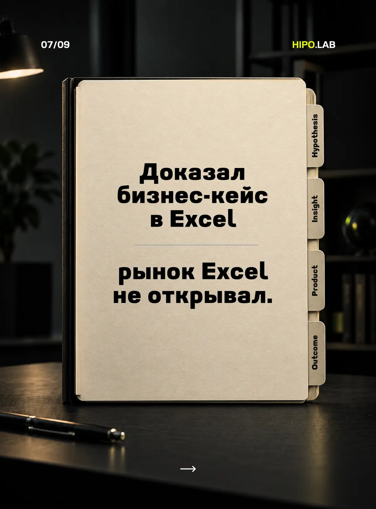 АРХИВ ИЛЛЮЗИЙ PRODUCT MANAGERA | Сетка — социальная сеть от hh.ru