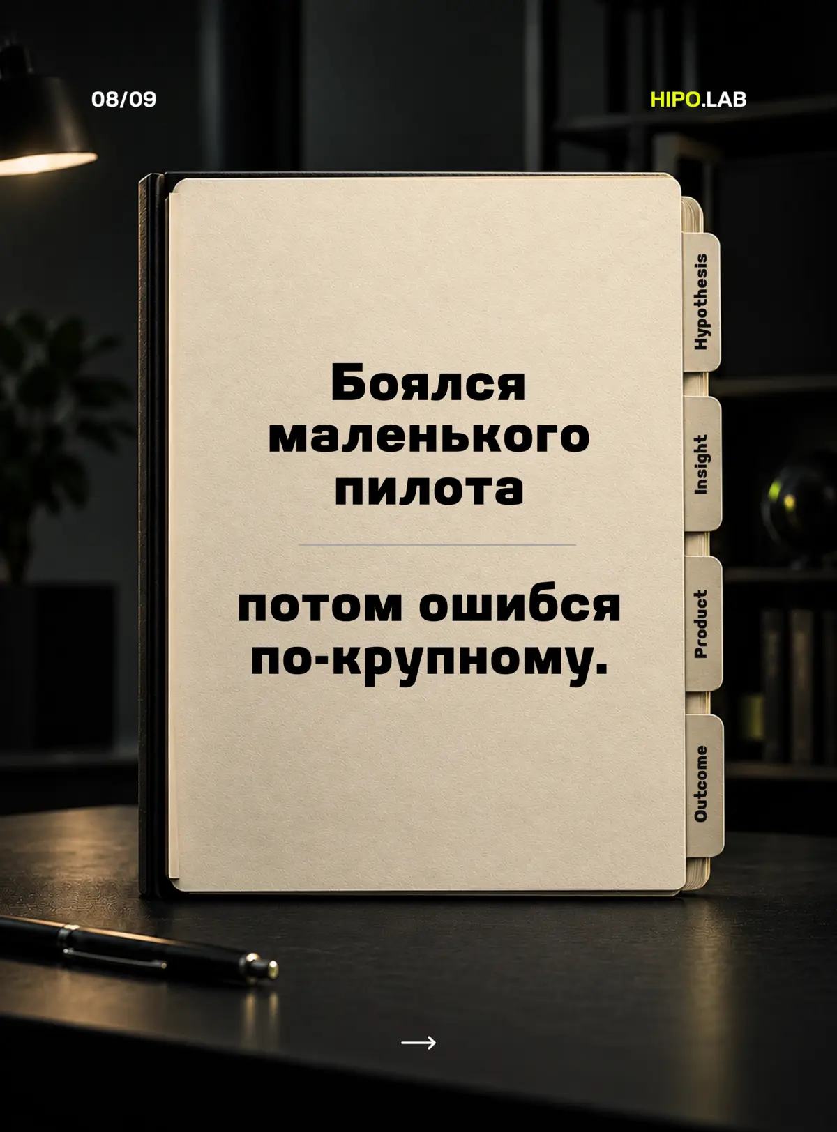 АРХИВ ИЛЛЮЗИЙ PRODUCT MANAGERA | Сетка — социальная сеть от hh.ru