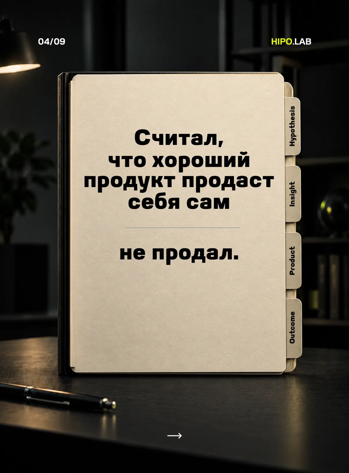 АРХИВ ИЛЛЮЗИЙ PRODUCT MANAGERA | Сетка — социальная сеть от hh.ru