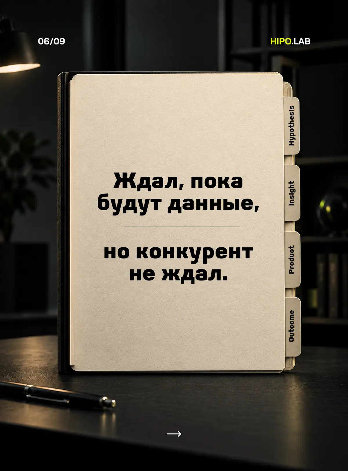 АРХИВ ИЛЛЮЗИЙ PRODUCT MANAGERA | Сетка — социальная сеть от hh.ru