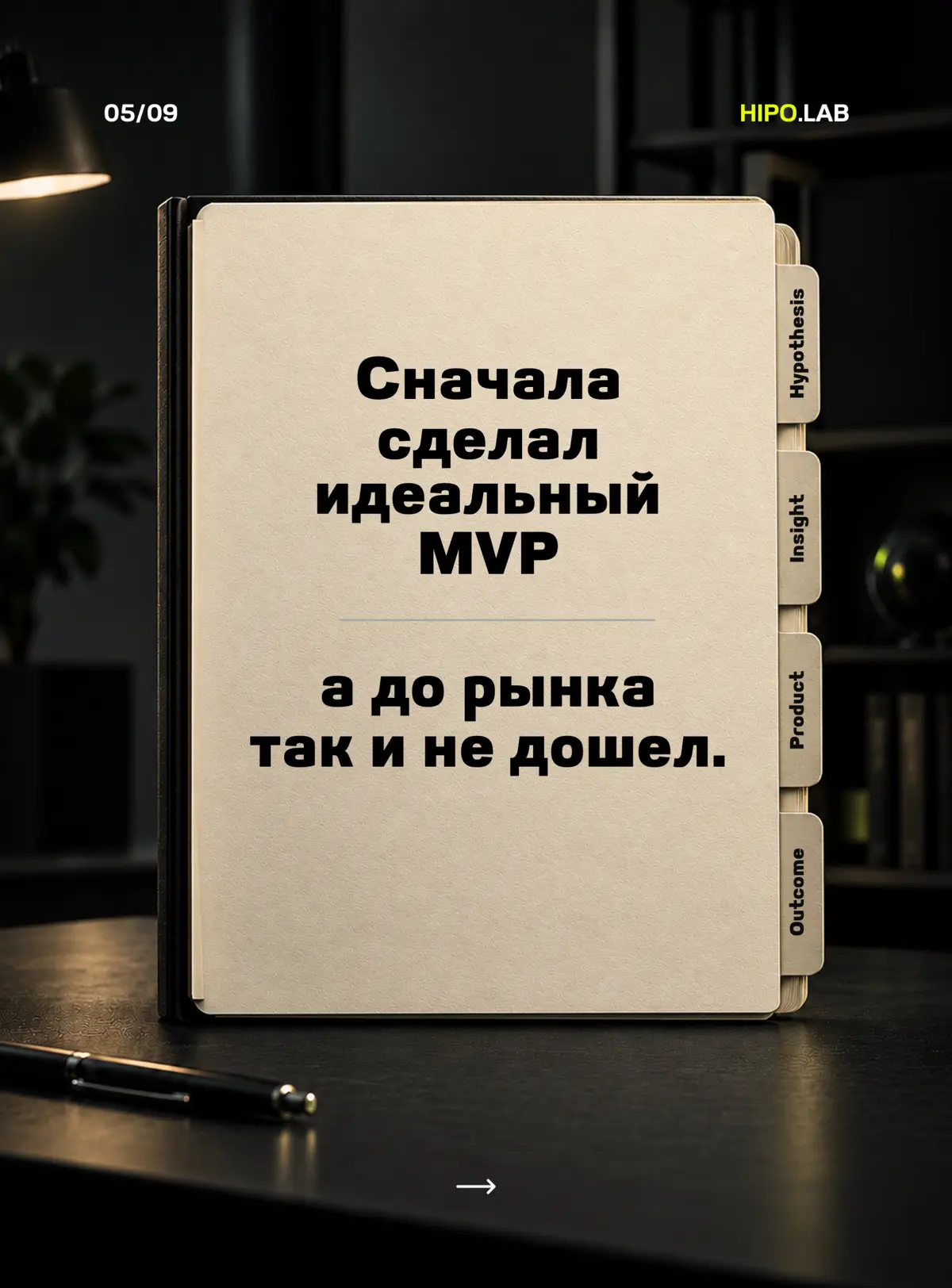 АРХИВ ИЛЛЮЗИЙ PRODUCT MANAGERA | Сетка — социальная сеть от hh.ru
