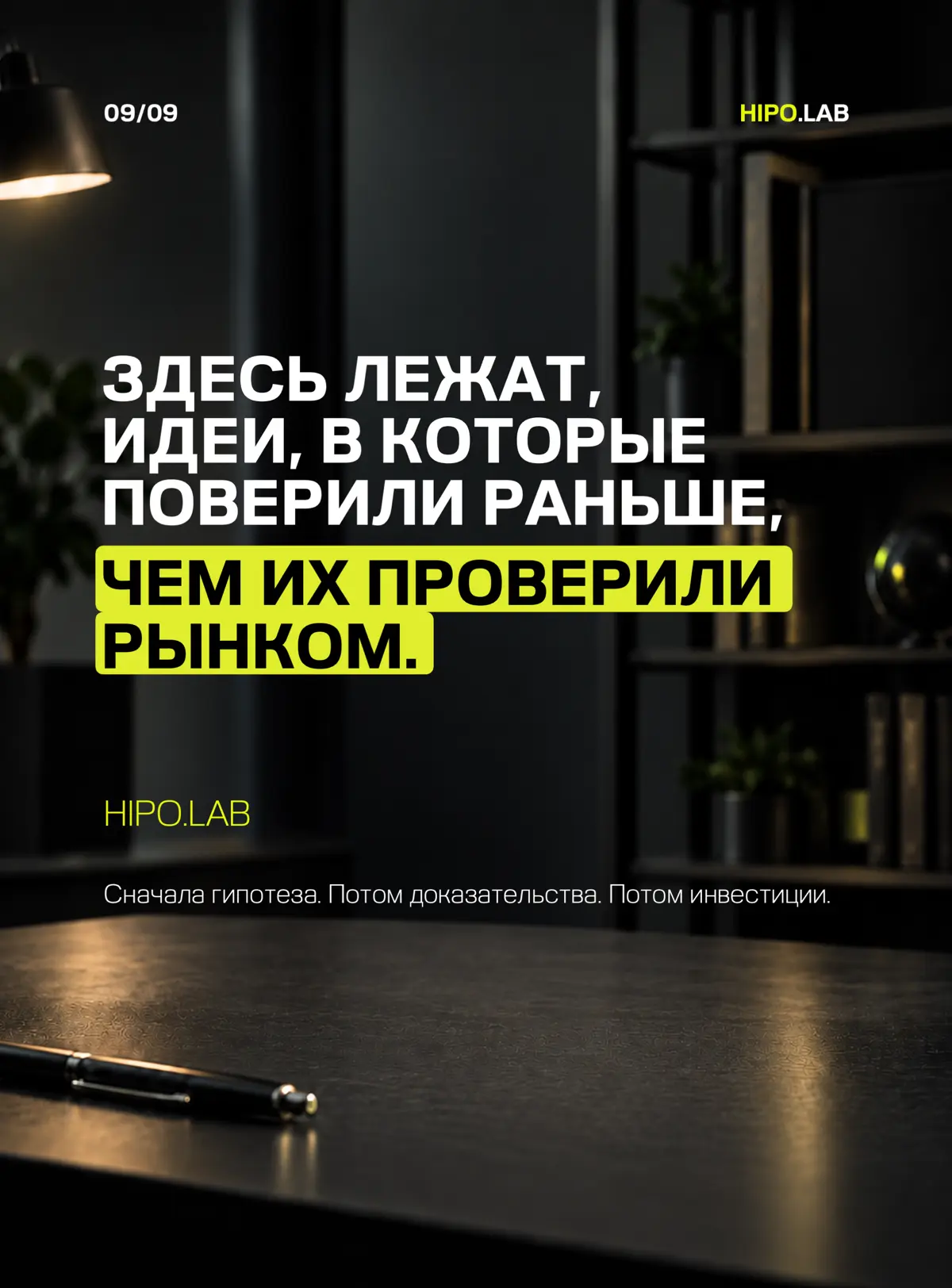 АРХИВ ИЛЛЮЗИЙ PRODUCT MANAGERA | Сетка — социальная сеть от hh.ru