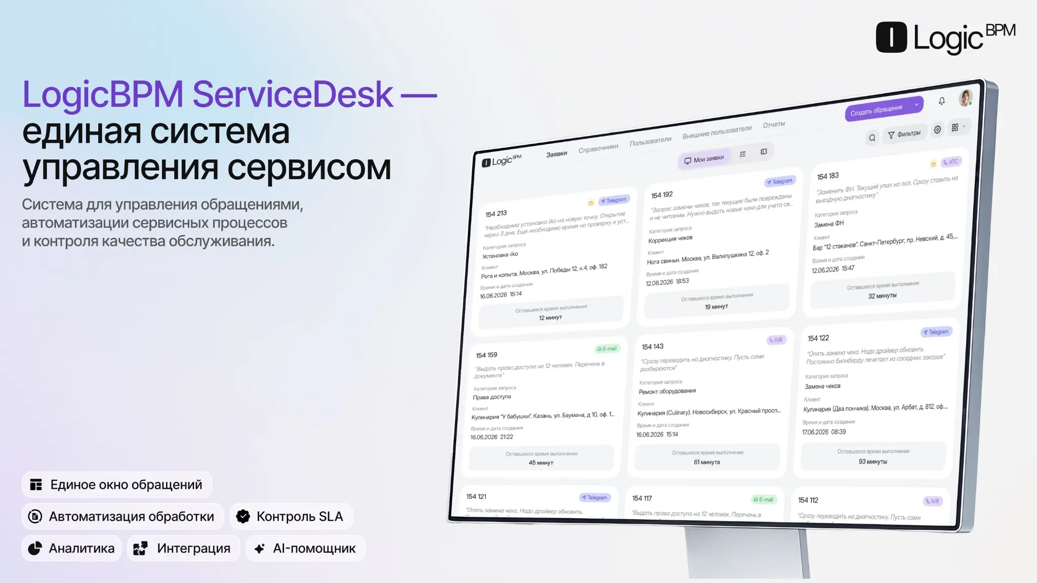 Service Desk уже есть. Что дальше? | Сетка — социальная сеть от hh.ru