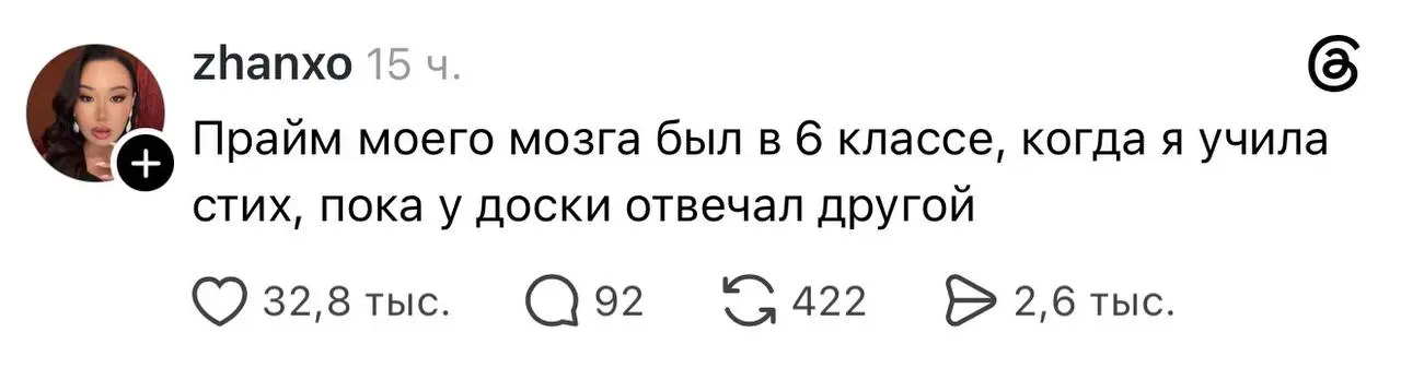 Хорошо что навык сделать домашку (проект) на перемене до начала урока (дедлайна) сохранился
@maratyus | Сетка — социальная сеть от hh.ru