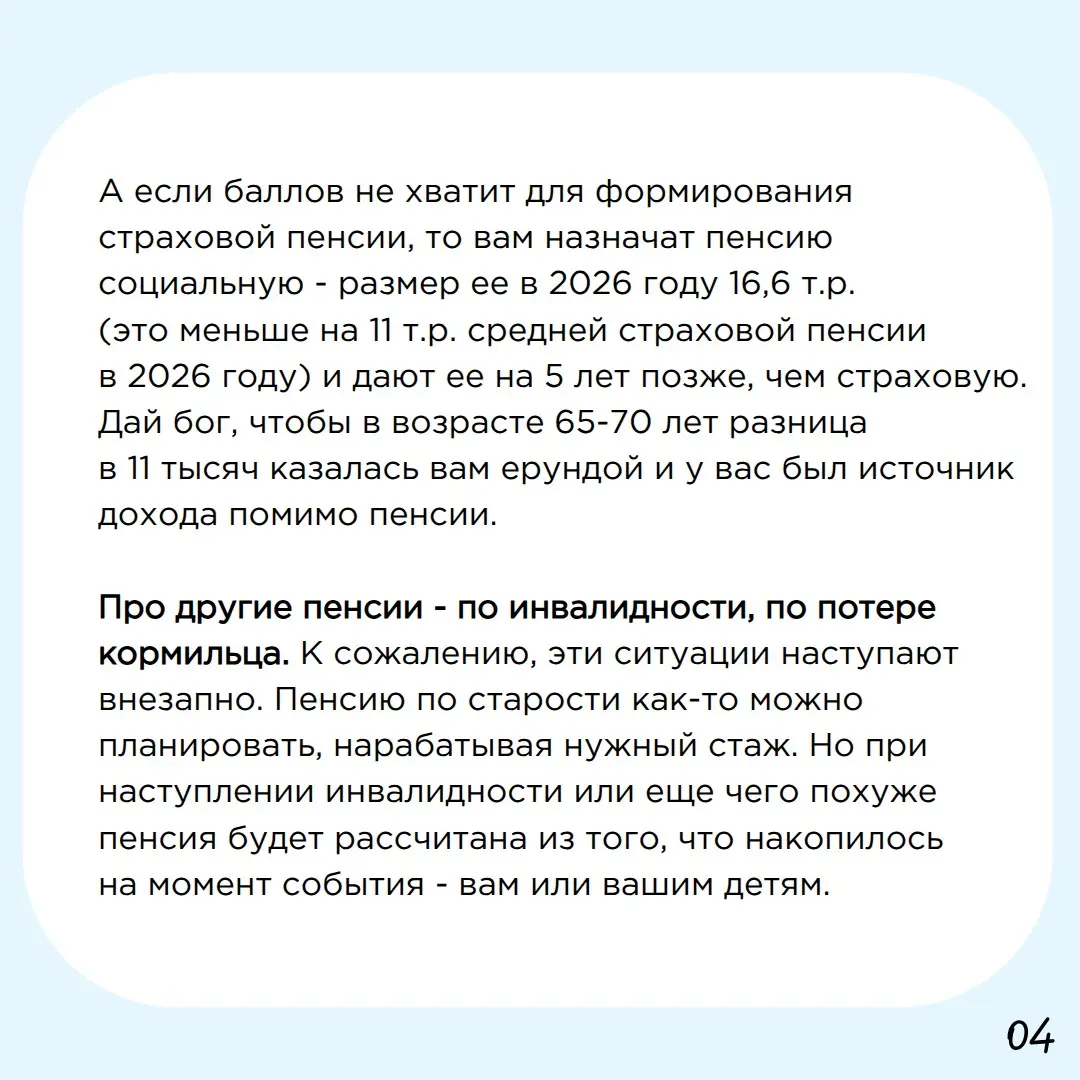 Конвертируемая зарплата: на "серой" стороне | Сетка — социальная сеть от hh.ru