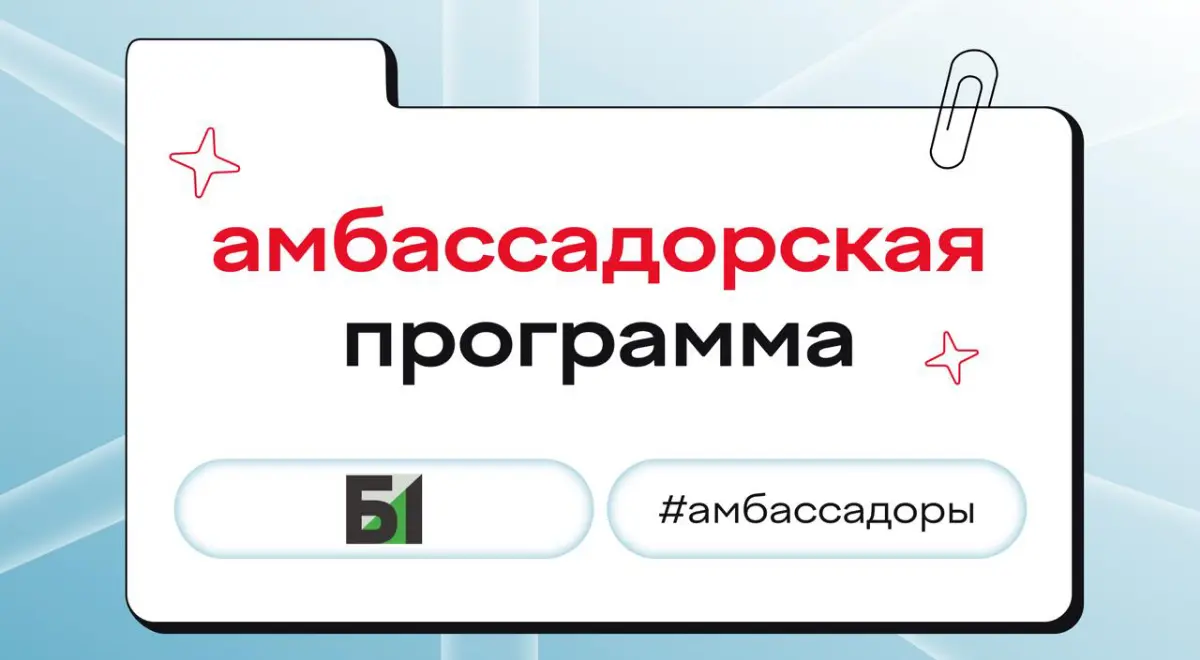 все ахнули, когда узнали, что построить эффективный карьерный путь можно всего с помощью одной амбассадорской программы… читать продолжение ⬇️⬇️⬇️
и это мы даже не байтили, потому что программа реальн... | Сетка — социальная сеть от hh.ru