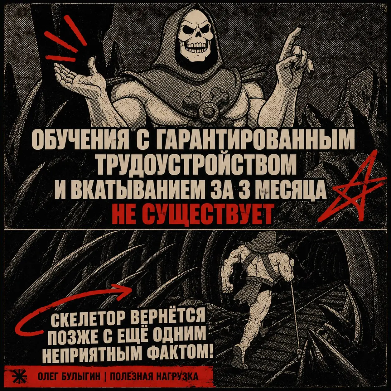 Не устану повторять 🤗 | Сетка — социальная сеть от hh.ru