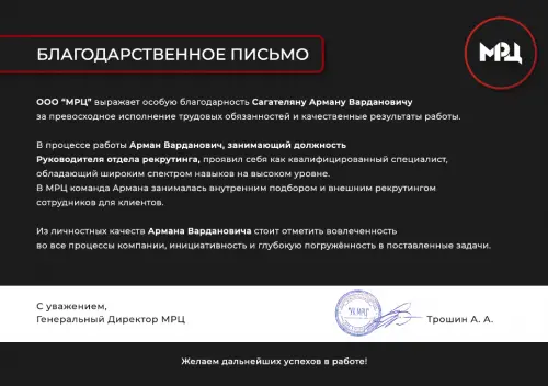 Network member avatar
