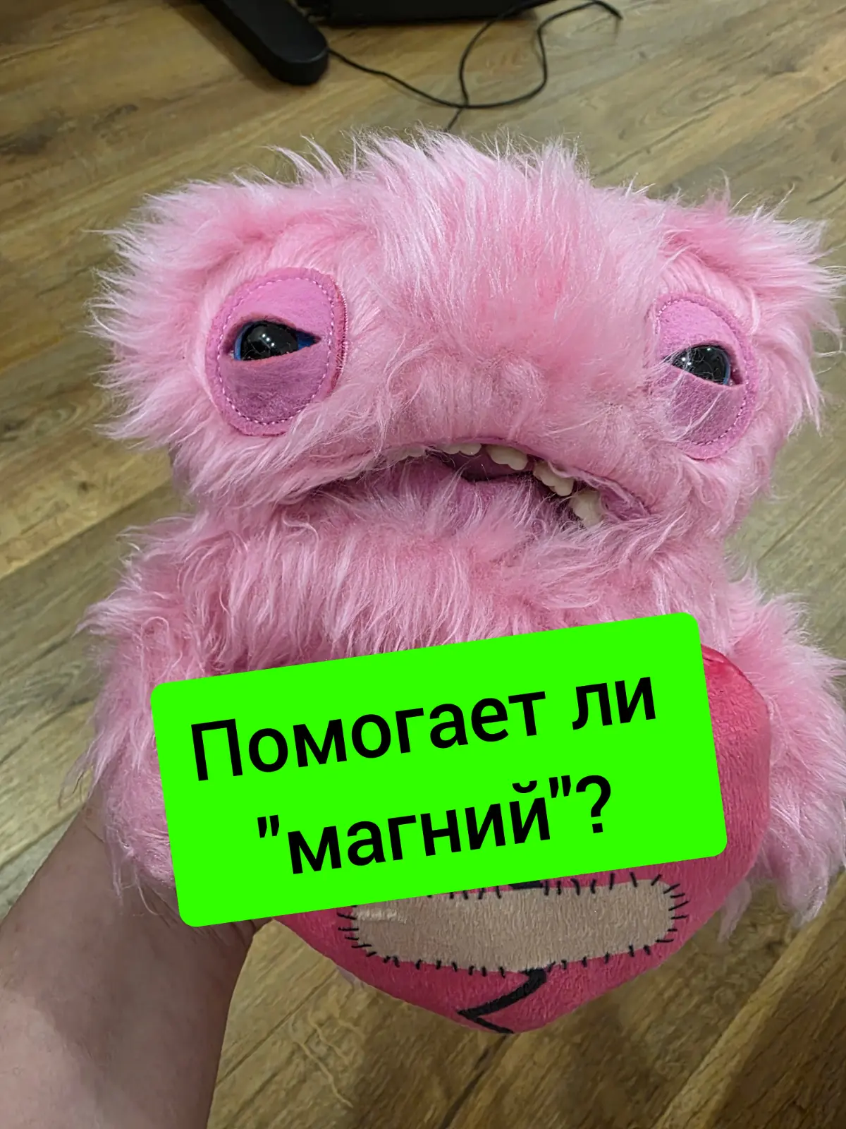 Разоблачаем магний 😄 | Сетка — социальная сеть от hh.ru