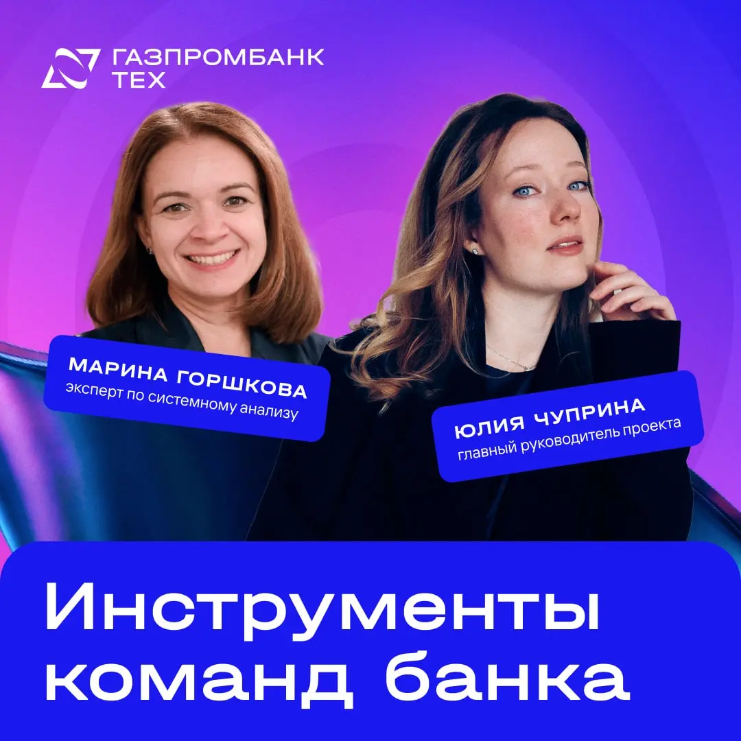 🧑‍💻 Мы поговорили с аналитиком и тимлидом из разных команд и спросили, какими инструментами они пользуются каждый день | Сетка — социальная сеть от hh.ru