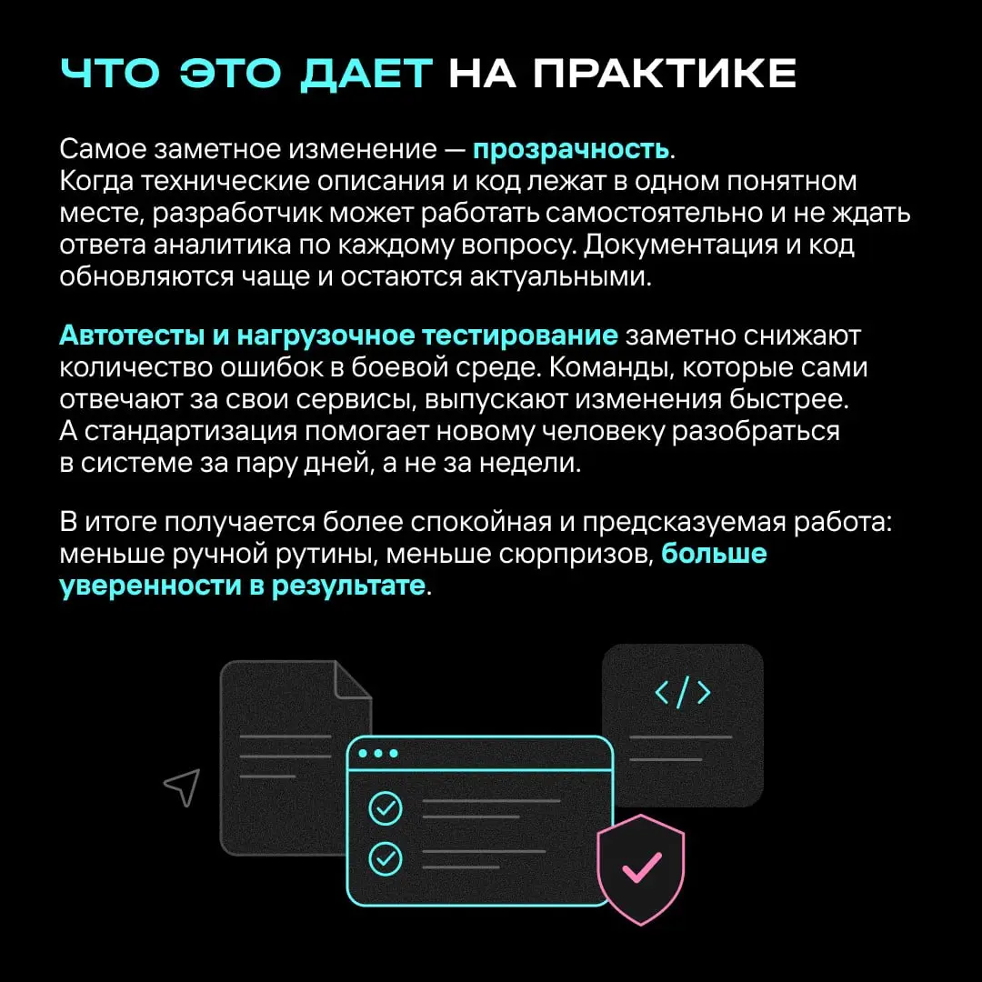 🧑‍💻 Мы поговорили с аналитиком и тимлидом из разных команд и спросили, какими инструментами они пользуются каждый день | Сетка — социальная сеть от hh.ru
