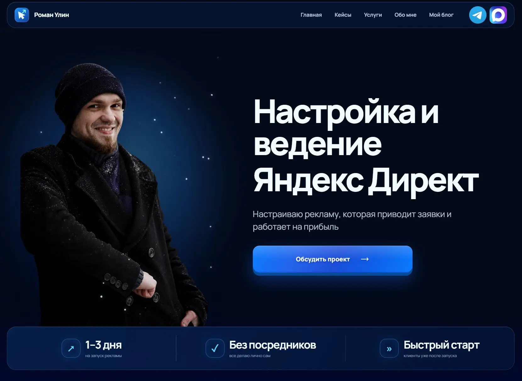 Сайт за 2 часа с GPT! | Сетка — социальная сеть от hh.ru